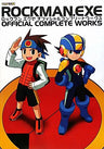 Rockman.Exe   Official Complete Works