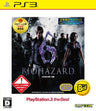 Biohazard 6 (Playstation 3 the Best)