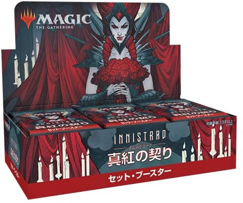 MTG Booster Box - Solaris Japan MTG Booster Box - Solaris Japan