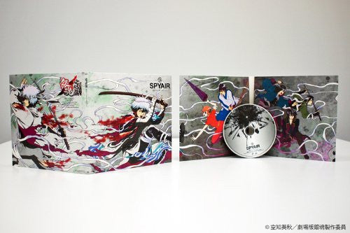 Genjou Destruction / SPYAIR [Limited Edition]