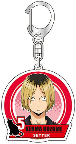 Haikyuu!! - Kozume Kenma - Keyholder (Broccoli)