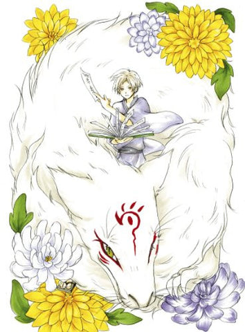 Natsume Yujincho San 3 [Limited Edition]