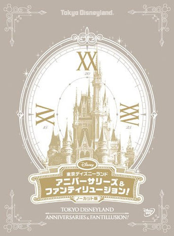 Tokyo Disney Land Anniversary & Fantillusion! (Uncut Version)