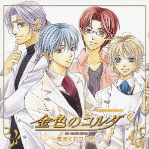 CD Drama Collections La corda d'oro ~Kimagure Fugue~