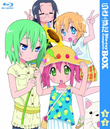 Lucky Star Blu-ray Complete Box