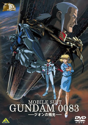 Gundam 30th Anniversary Collection Mobile Suit Gundam 0083 - Zeon No Zanko Limited Pressing]