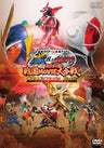Kamen Rider x Kamen Rider Gaim & Wizard - The Fateful Sengoku Movie Battle Collector's Pack