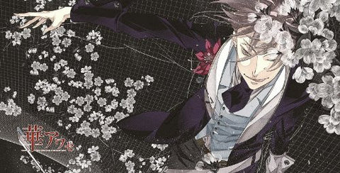 Hana Awase - Karakurenai - Towel (M's)