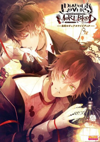 Diabolik Lovers More,Blood Official Visual Fan Book / Psp