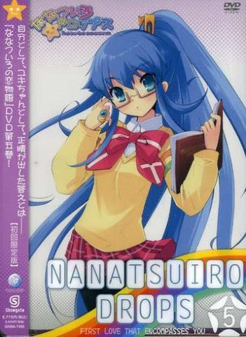 Nanatsuiro Drops Vol.5 [Limited Edition]