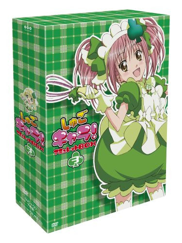 Shugo Chara DVD Box 3 [Limited Edition]