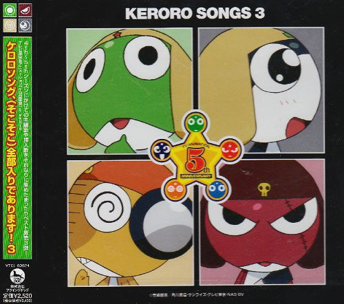 Keroro Song, (Sokosoko) Zenbuiri de Arimasu! 3