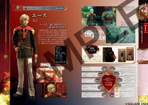 Final Fantasy Type 0 Ultimania   Psp Game Guide Book