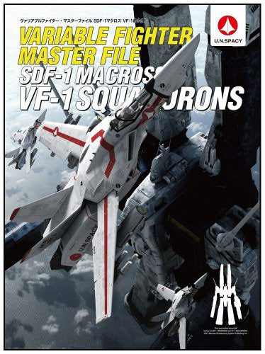 Macross Variable Fighter Master File Sdf 1 Macross Vf 1 Squadrons