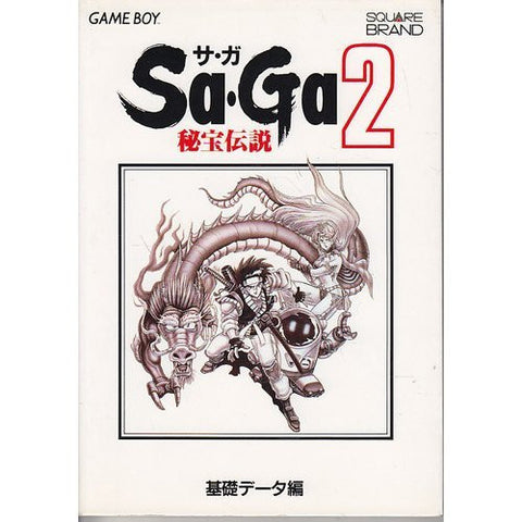 Final Fantasy Legend Ii Sa・Ga 2: Hiho Densetsu Analytics Data Strategy Guide Book / Game Boy, Gb