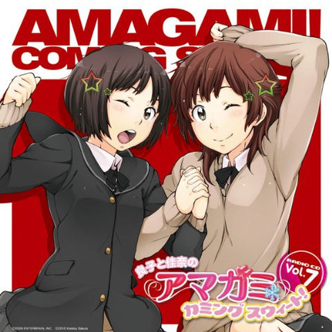Ryoko to Kana no Amagami Coming Sweet! Vol.7