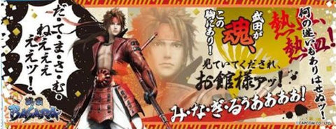Sengoku Basara - Sanada Yukimura - Mug (Capcom)