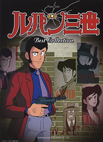 Lupin The Third   Piano Solo Best Collection Music Score Book