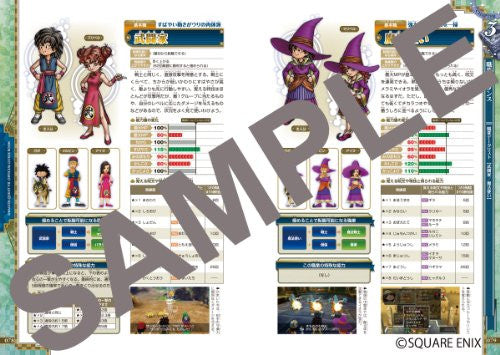 Dragon Quest Vii: Eden No Senshi Tachi Official Guide Book