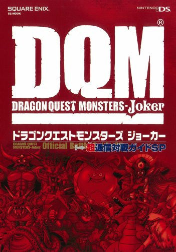dragon quest monsters guide Dragon Quest Monsters: Joker Official Battle Guide Sp