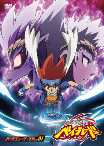 Metal Fight Beyblade - Battle Bladers Hen Vol.7