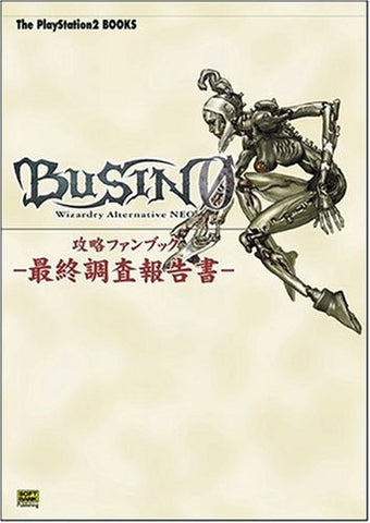 Busin0 Wizardry Alternative Neo  Strategy Guide Fan Book / Ps2