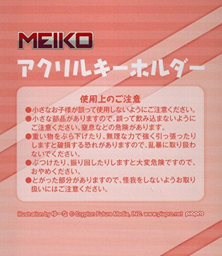 Meiko - Vocaloid