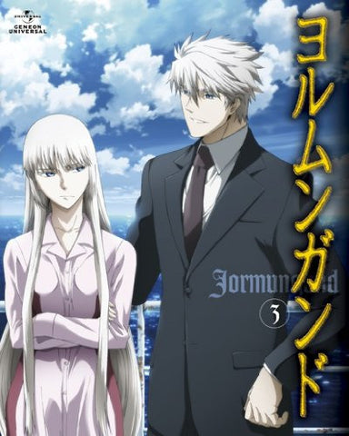 Jormungand 3 [Limited Edition]