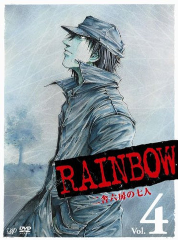 Rainbow Nisha Rokubo No Shichinin Vol.4