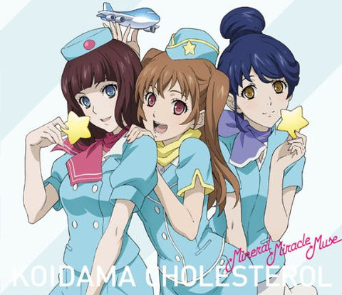 KOIDAMA CHOLESTEROL / Mineral★Miracle★Muse