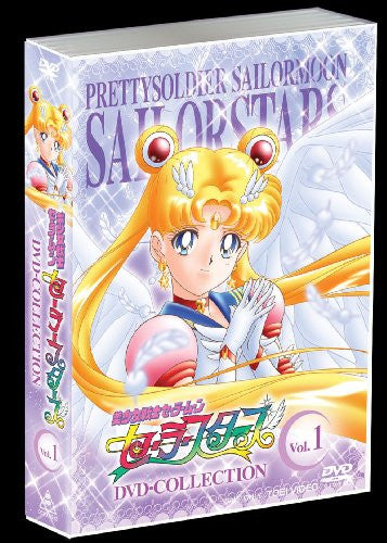 Sailor Moon Sailor Stars DVD Collection Vol.1 [Limited Pressing]