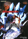 Devil May Cry 4 Visual Capture Guide Book