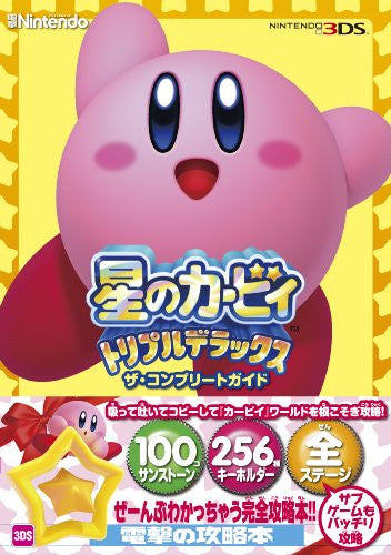 Hoshi No Kirby: Triple Deluxe Complete Guide Star