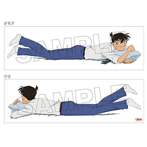 Meitantei Conan - Kudou Shinichi - Dakimakura Cover (Kadokawa)