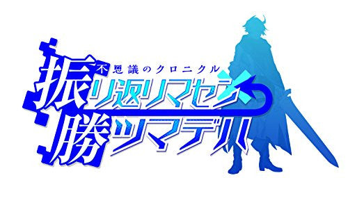 Achat jeu Fushigi no Chronicle : Furikaerimasen Katsu Madewa pas cher Achat jeu Fushigi no Chronicle : Furikaerimasen Katsu Madewa pas cher