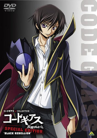 Code Geass Collection: Code Geass Lelouch Of The Rebellion R2 Special Edition - Black Rebellion