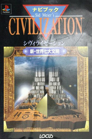 Civilization Navi Book Shin Sekai 7 Dai Bunmei / Windows