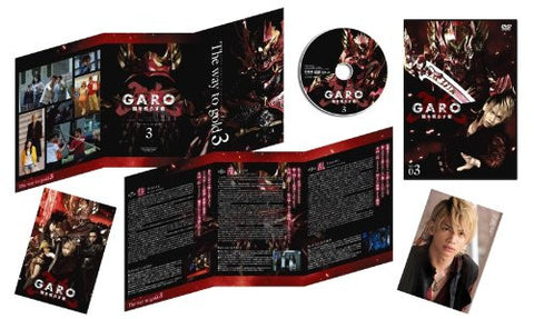 Garo - Yami Wo Terasu Mono Vol.3