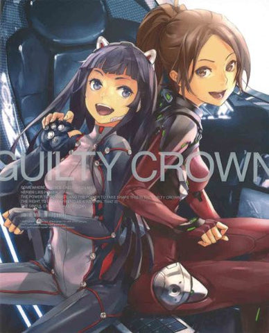 Guilty Crown 4 [Blu-ray+CD Limited Edition]