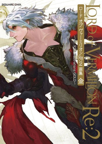 Lord Of Vermilion Ii   Art Book Gold