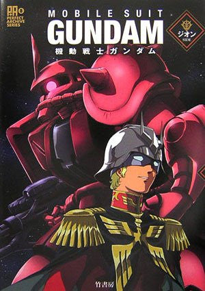 Gundam Zion Side Analytics Illustration Art Book