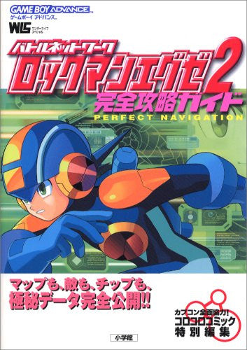 Mega Man Battle Network 2 Strategy Guide Book / Gba