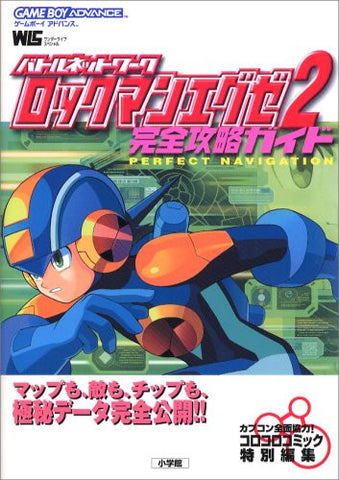 Mega Man Battle Network 2 Strategy Guide Book / Gba
