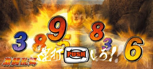 Pachislot SE Ken il Guerriero - Hokuto No Ken . it - Kenshiro Pachislot SE Ken il Guerriero - Hokuto No Ken . it - Kenshiro
