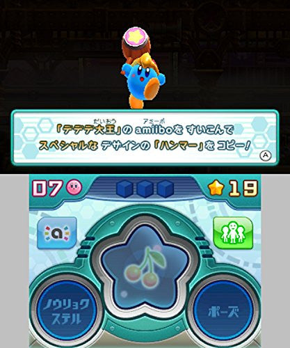 Hoshi no Kirby: Robobo Planet - amiibo Set