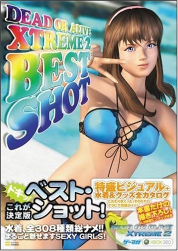 Dead Or Alive Xtreme 2 Best Shot Visual Book