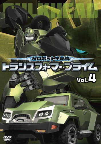 Transformers: Prime Vol.4