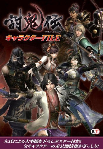 Toukiden: The Age Of Demons Character File Book / Ps Vita / Psp