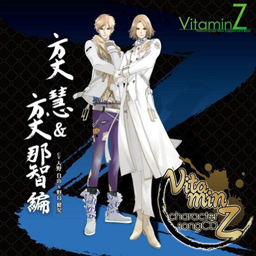 VitaminZ Character Song CD Kei Hojo & Nachi Hojo hen