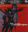 The Legend of Dragoon Original Soundtrack